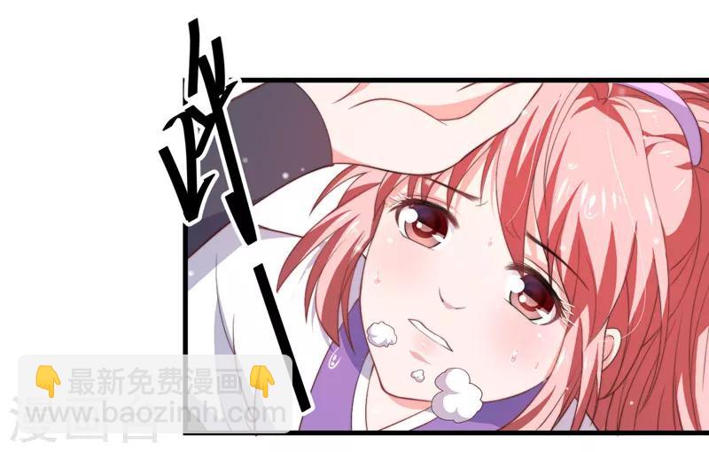 第9话 身份被疑11
