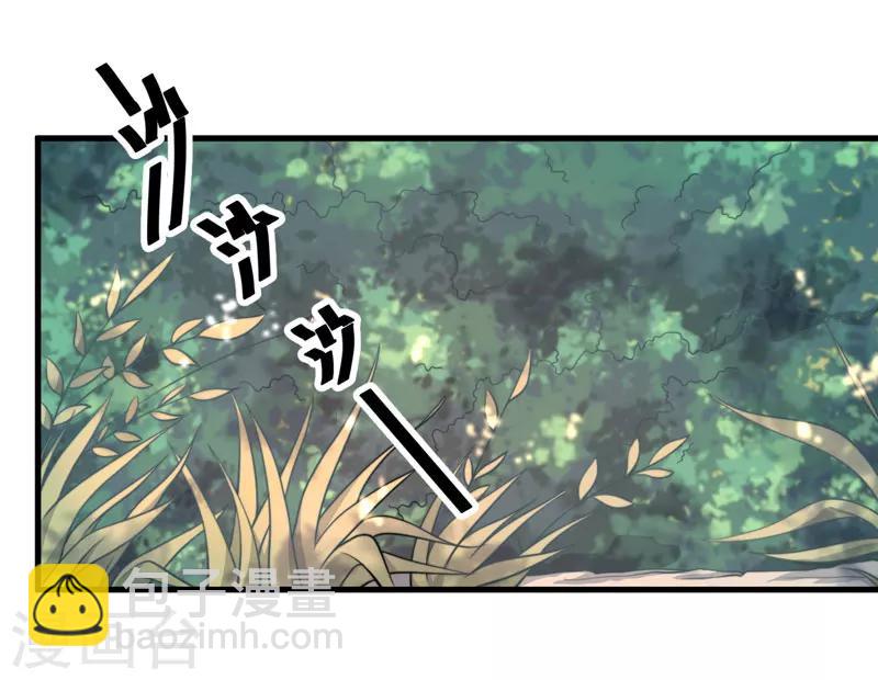 第9话 身份被疑14