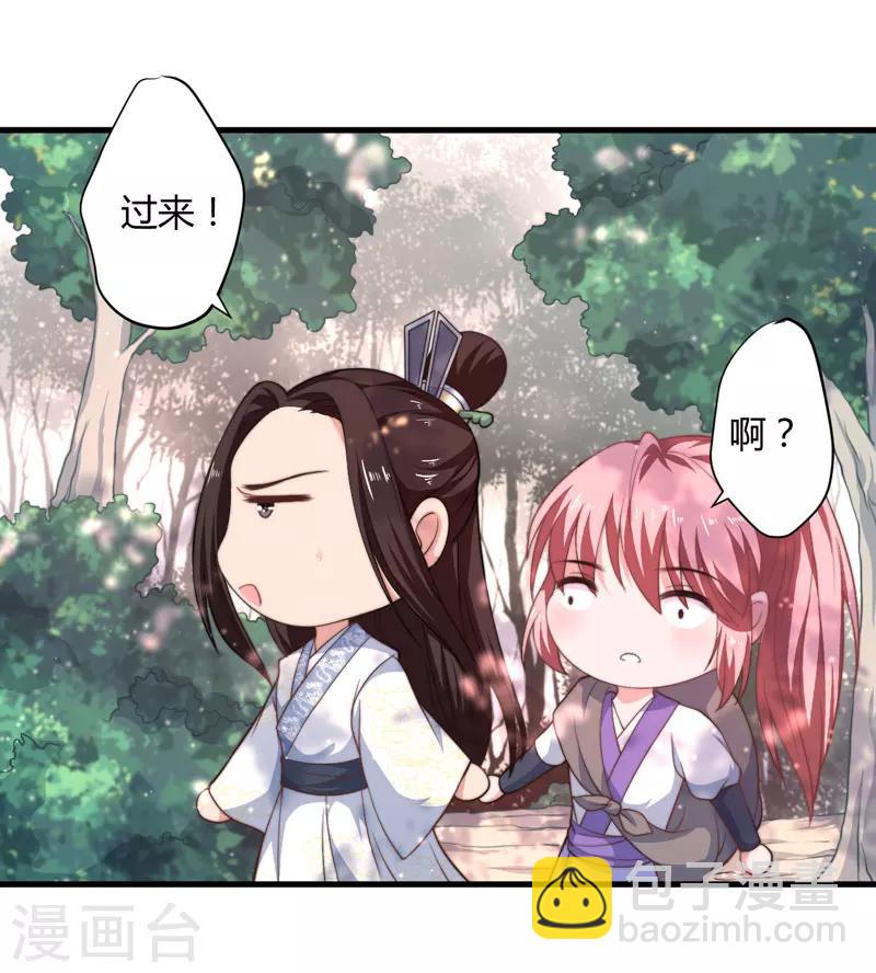 第9话 身份被疑18