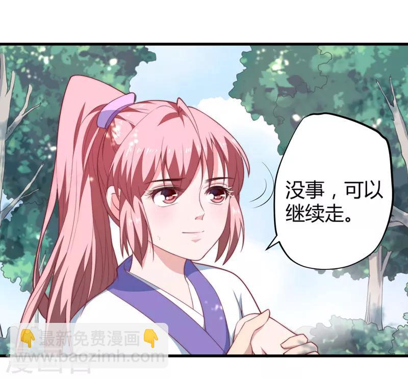 第9话 身份被疑31