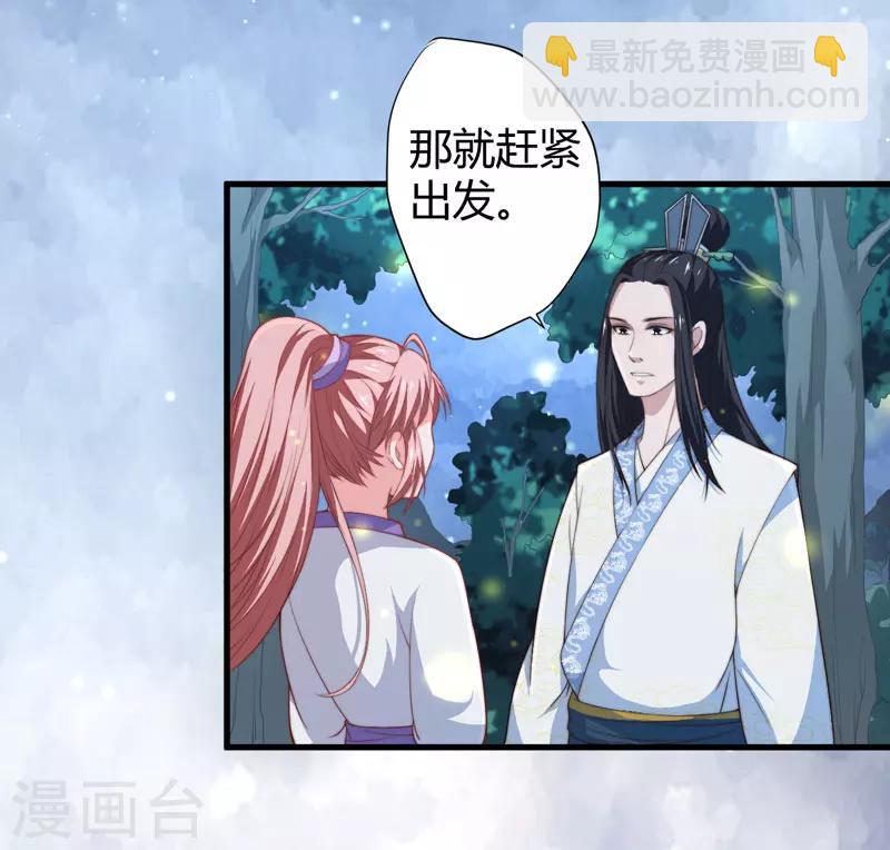 第9话 身份被疑5