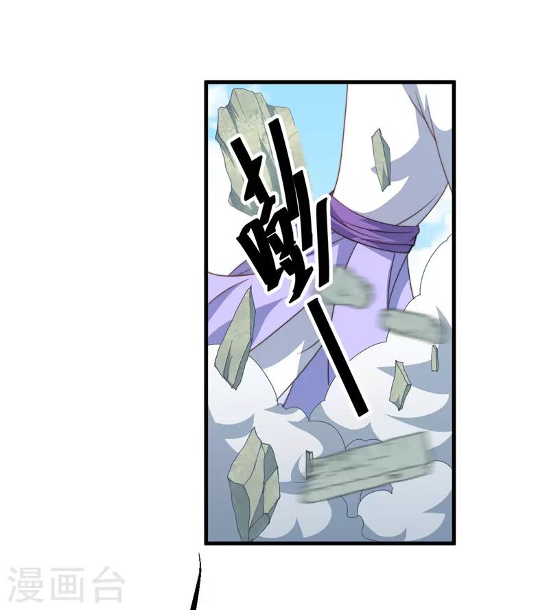 第11话 本王不许你死！22