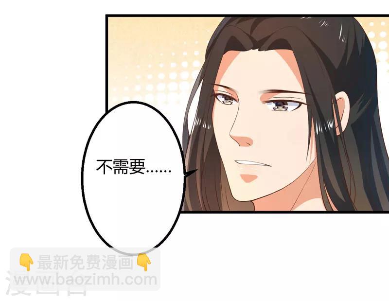 第16话 开始变了……12