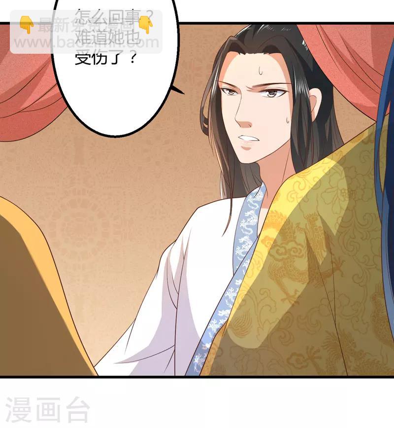 第16话 开始变了……15