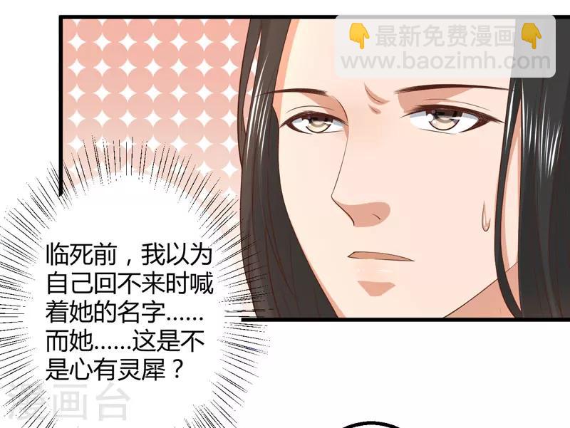 第16话 开始变了……19