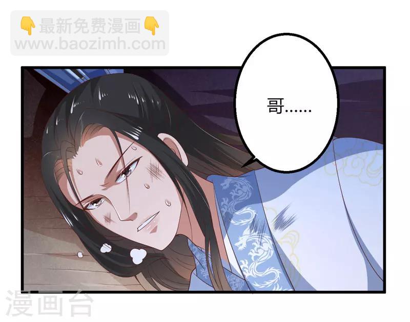 第16话 开始变了……5