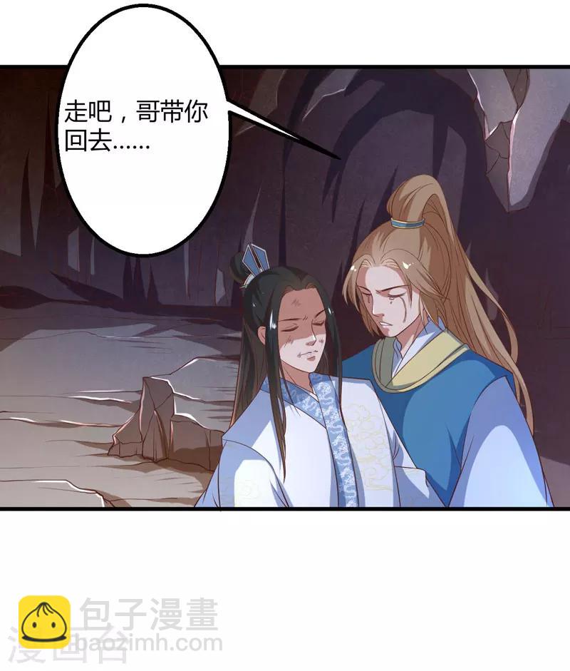 第16话 开始变了……6