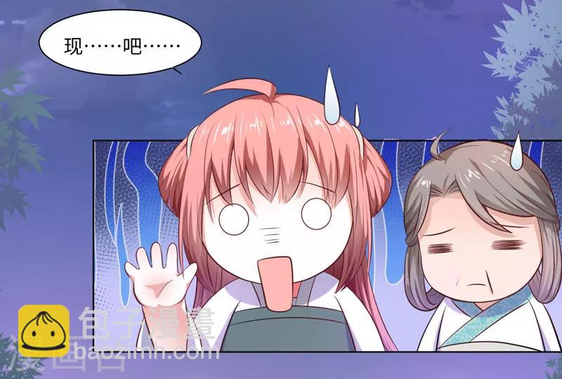 第23话 被抓现行15