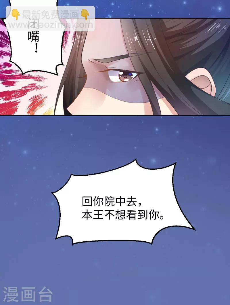 第23话 被抓现行25