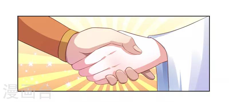 第23话 被抓现行3