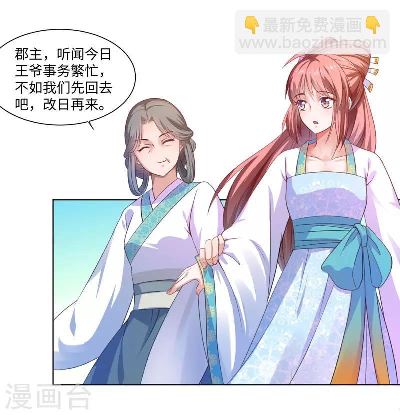 第23话 被抓现行31