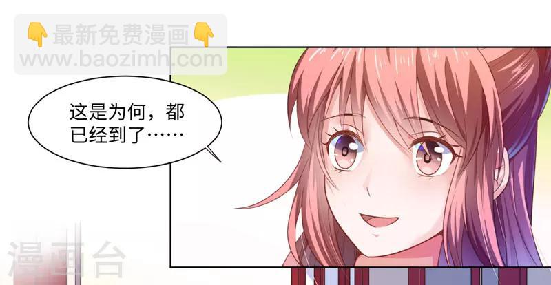 第23话 被抓现行32