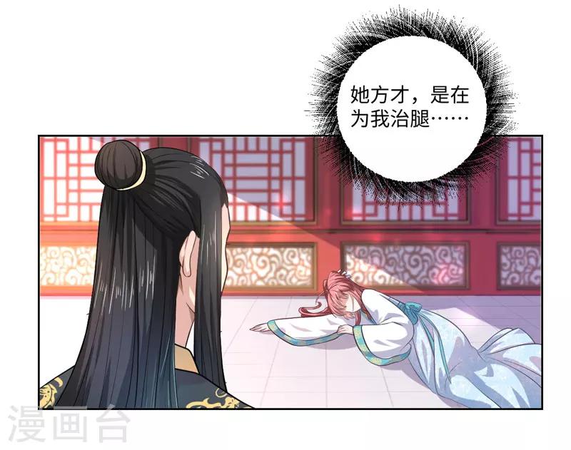 第27话 我不要她安心，要她回来1