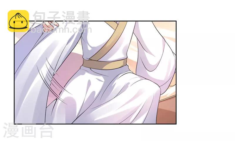 第27话 我不要她安心，要她回来16