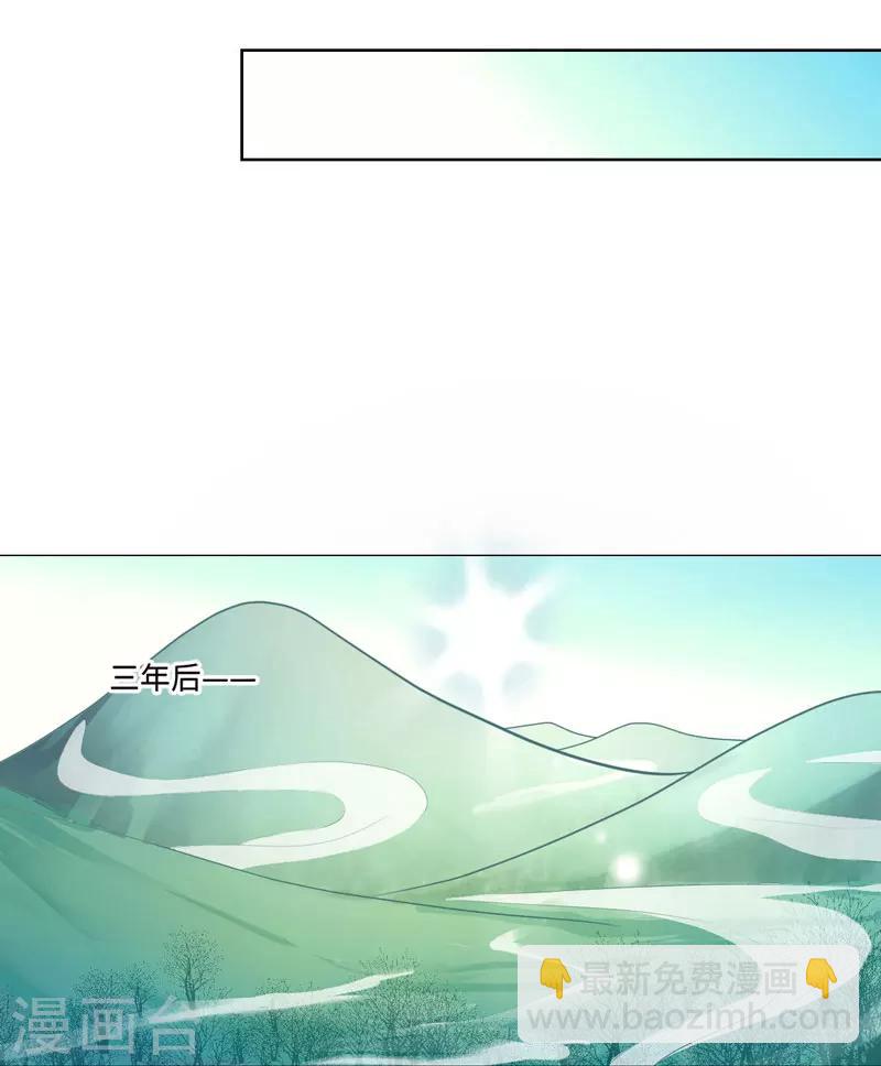 第27话 我不要她安心，要她回来29