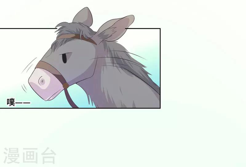 第27话 我不要她安心，要她回来31