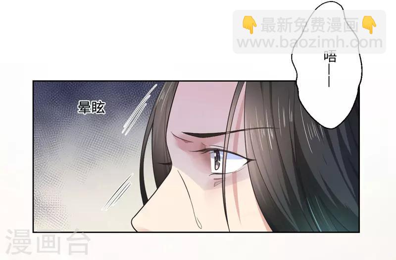 第27话 我不要她安心，要她回来8