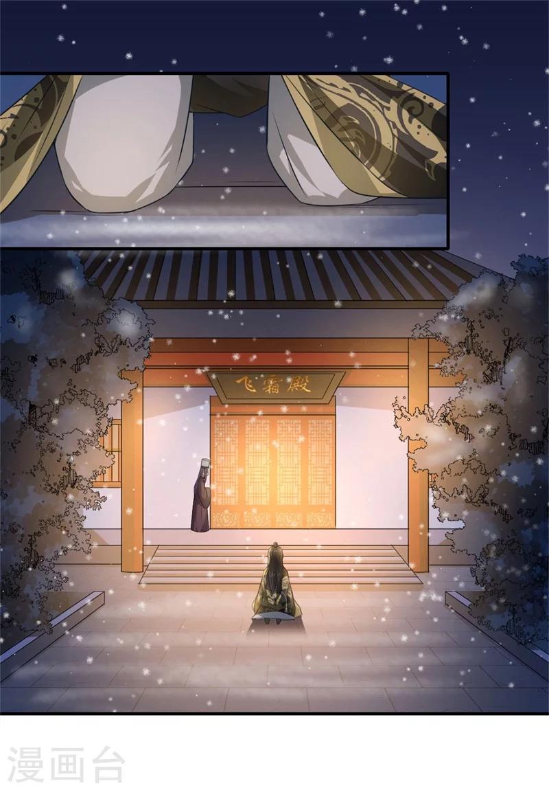 第56话 你与温意本不止于此1