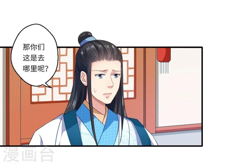 第56话 你与温意本不止于此14