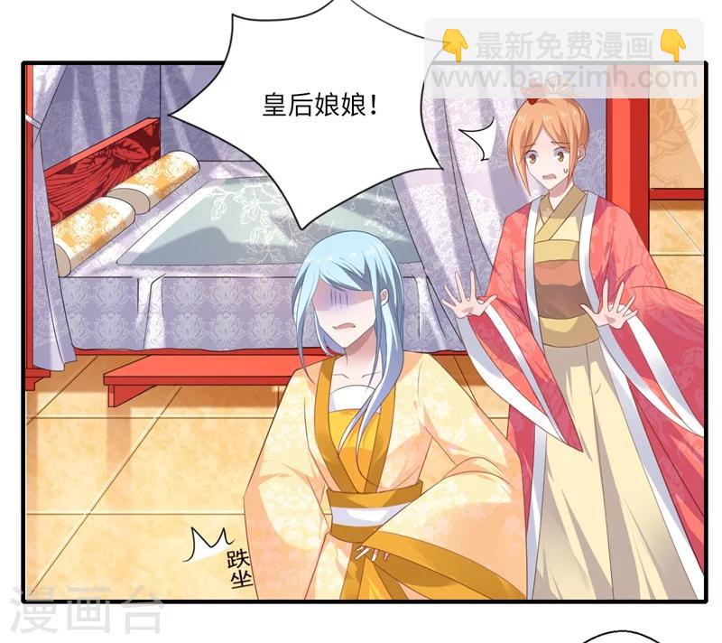 第78话 那可是他儿媳啊！16