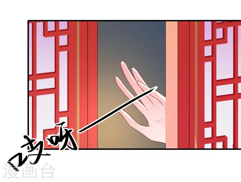 第78话 那可是他儿媳啊！25
