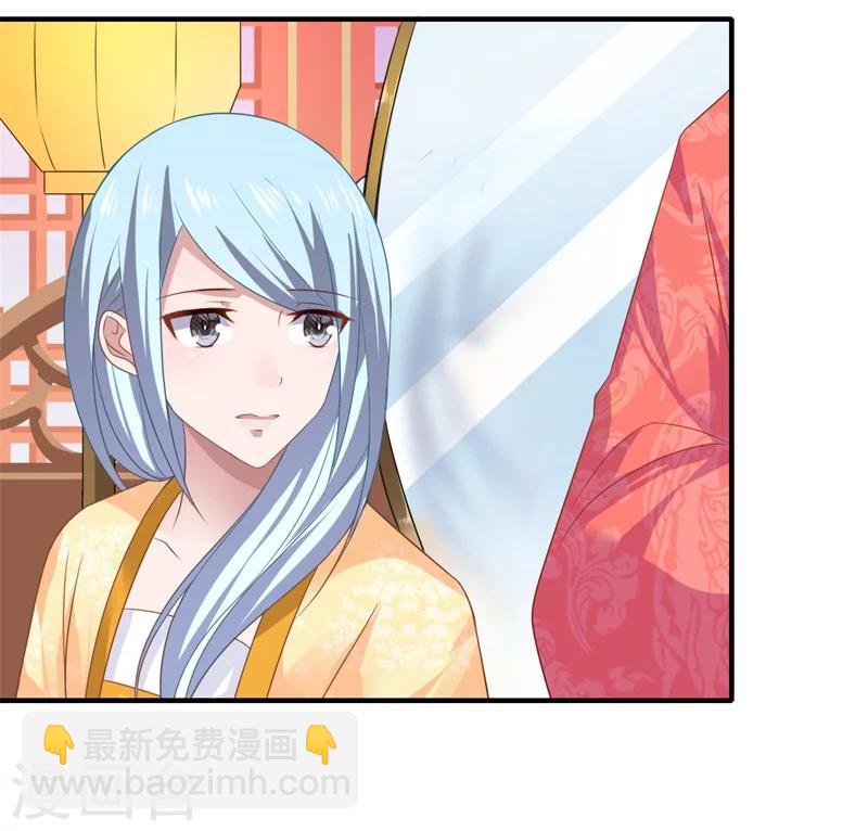 第78话 那可是他儿媳啊！26