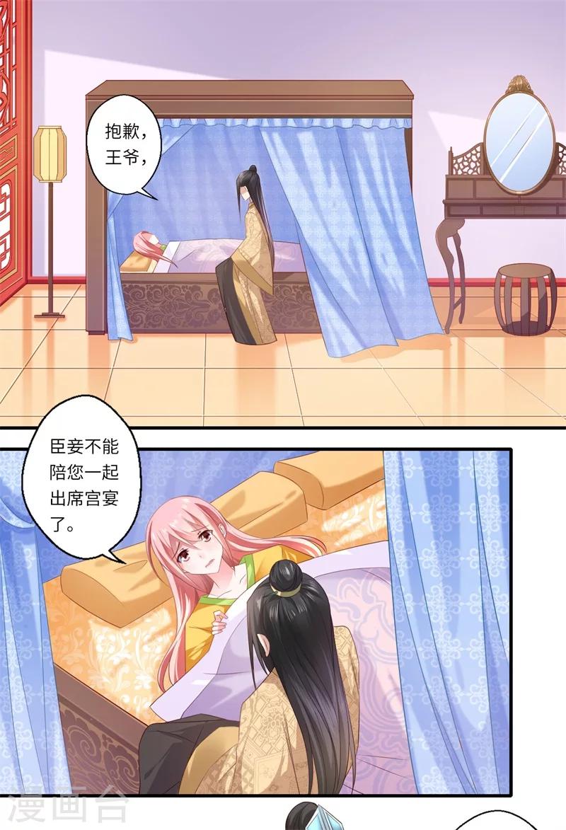 第81话 虎毒不食子1