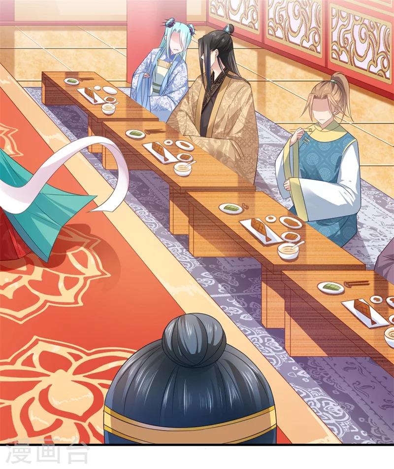 第81话 虎毒不食子11