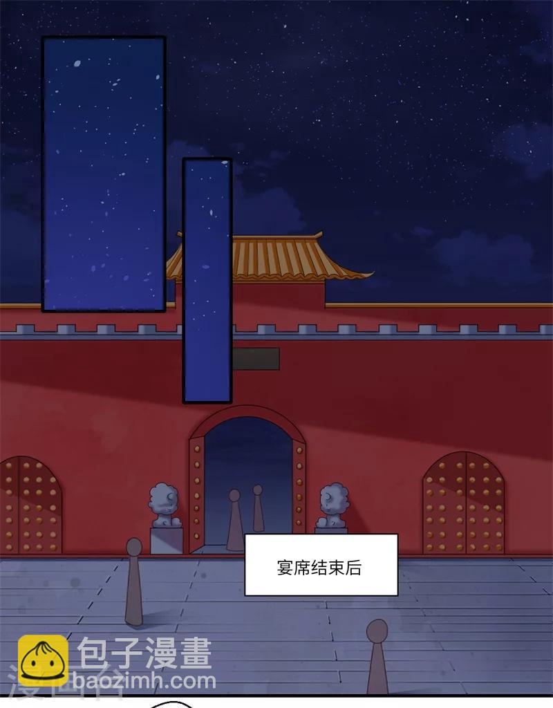 第81话 虎毒不食子14
