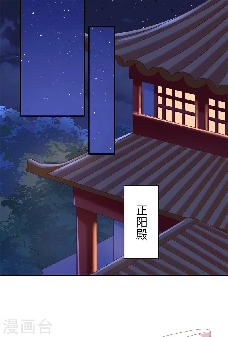 第81话 虎毒不食子4
