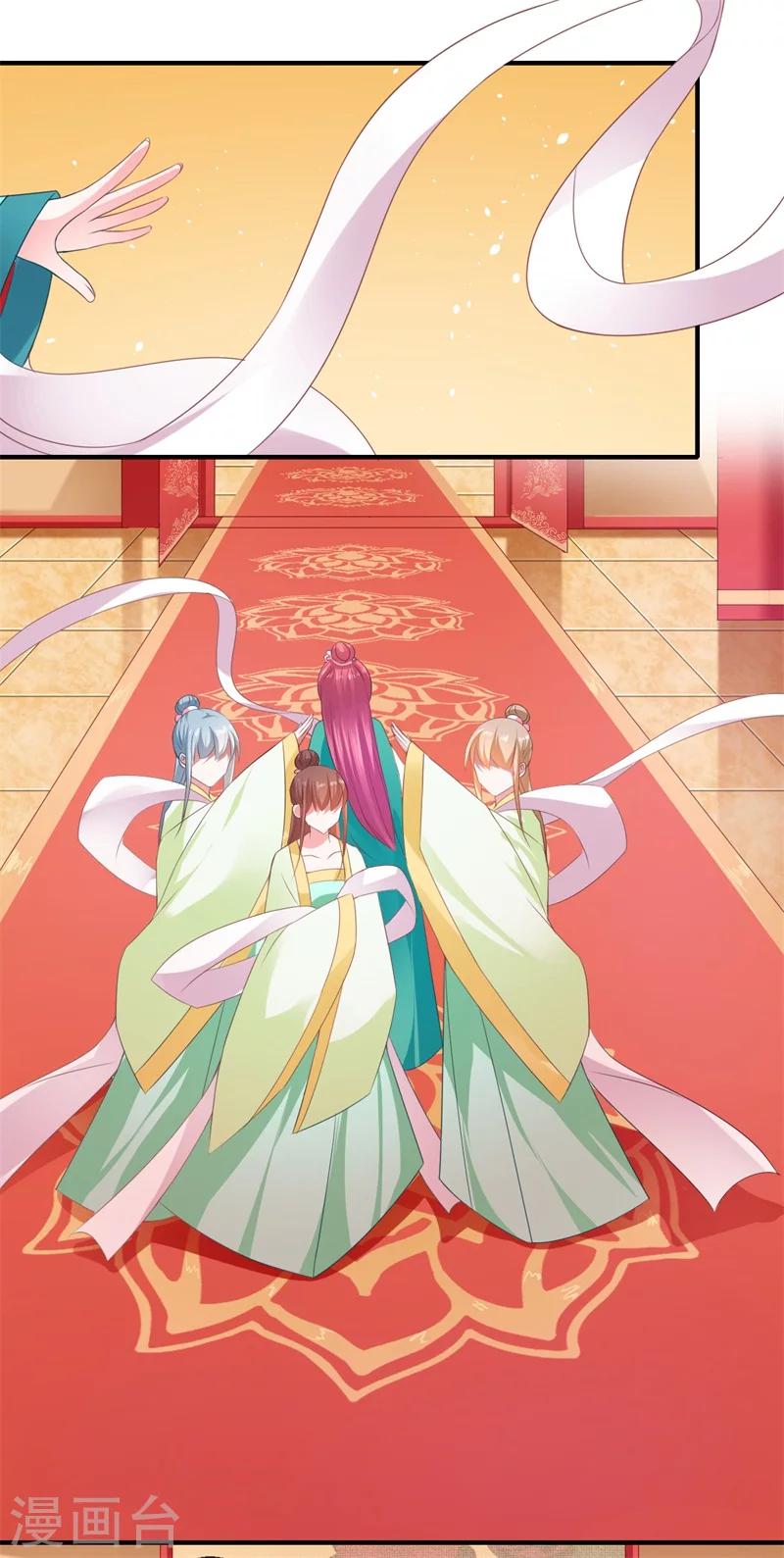 第81话 虎毒不食子5