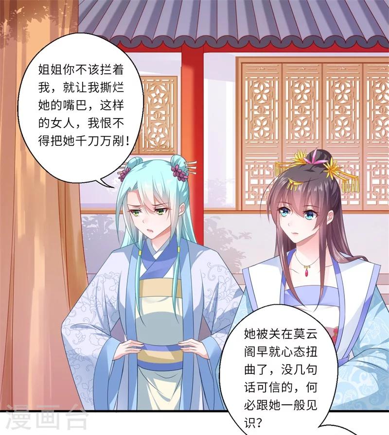 第85话 陈雨竹之死1