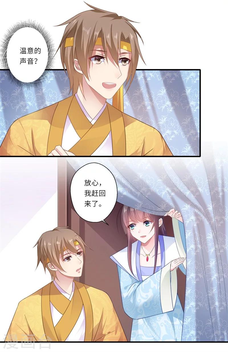 第85话 陈雨竹之死11