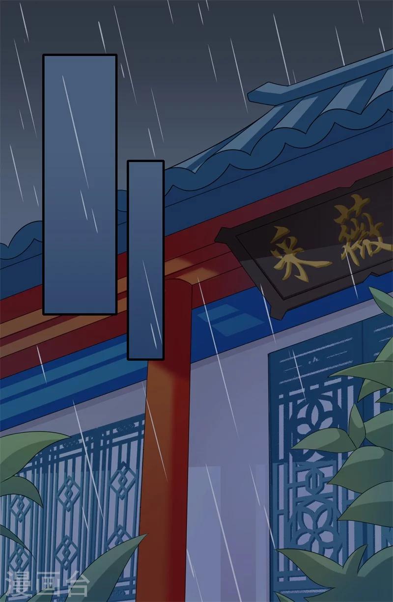 第85话 陈雨竹之死15