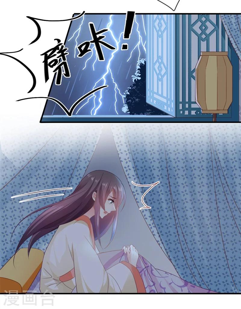 第85话 陈雨竹之死18