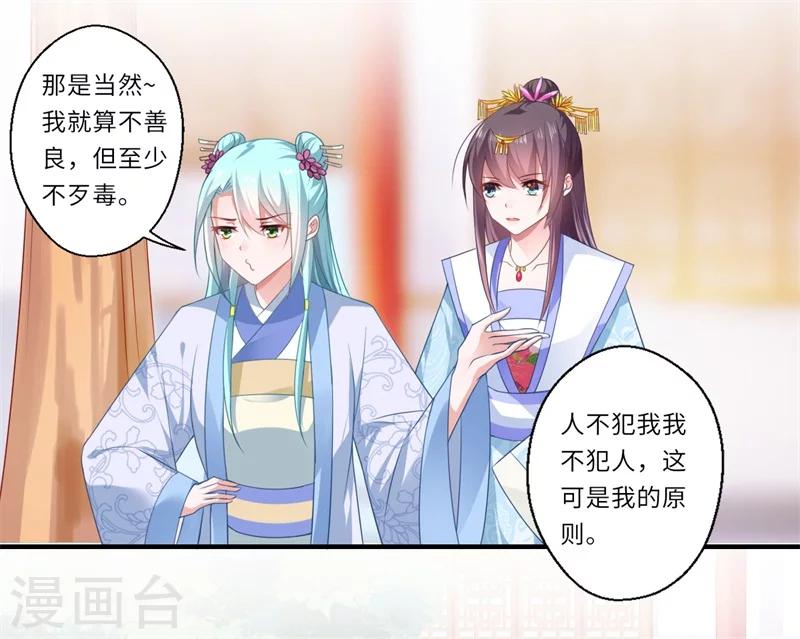 第85话 陈雨竹之死5