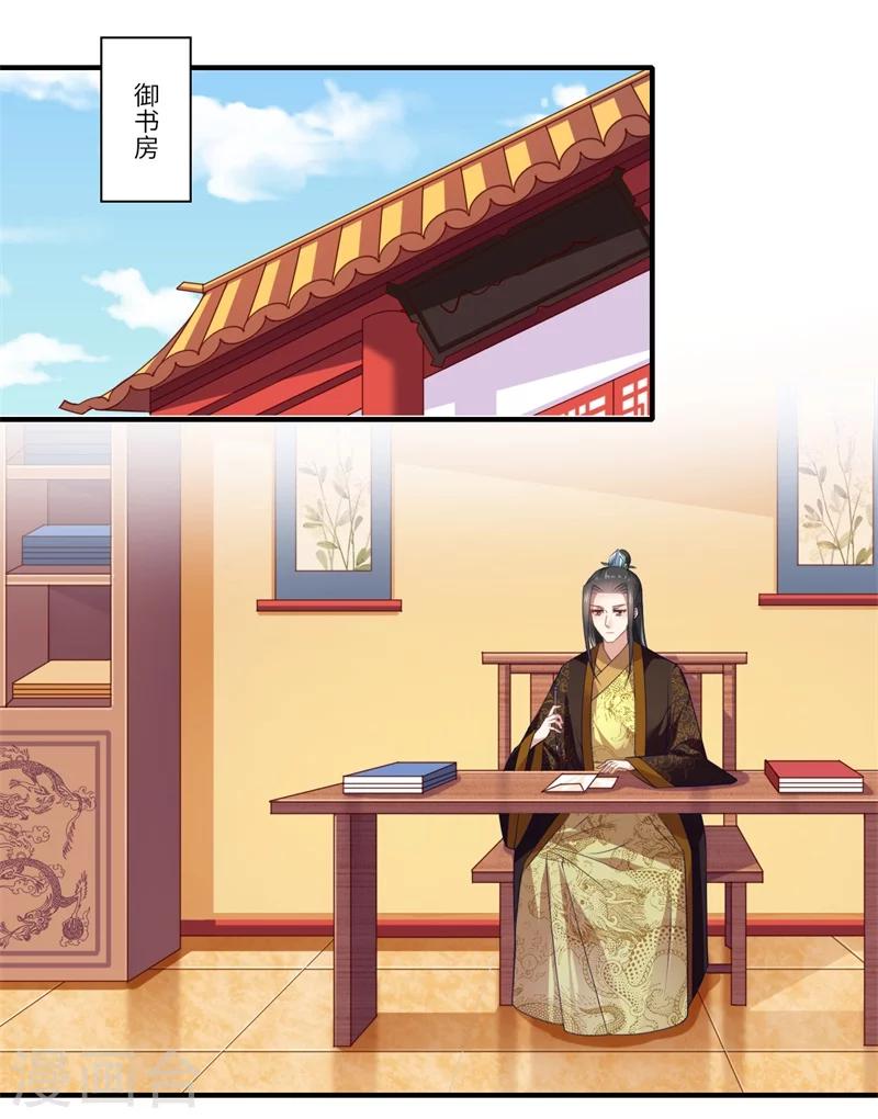 第92话  南诏和亲1