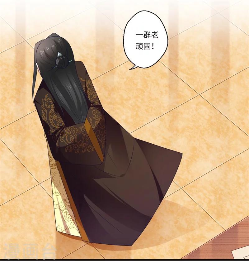 第92话  南诏和亲3