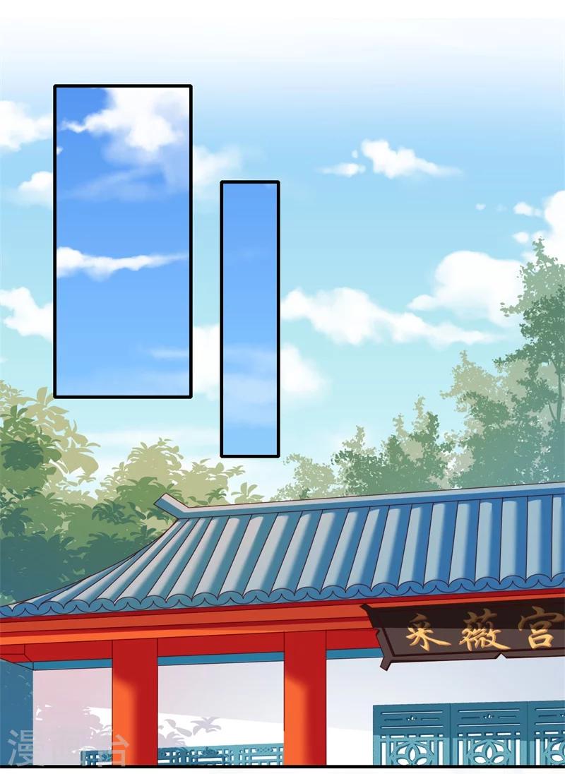 第92话  南诏和亲4