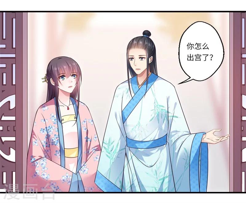 第96话 重回医馆3