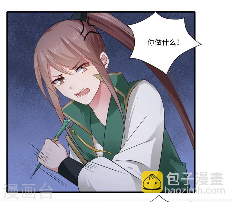 第101话 失散的小妹11