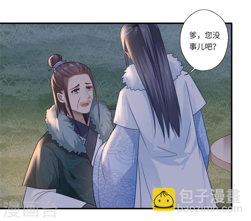 第101话 失散的小妹15