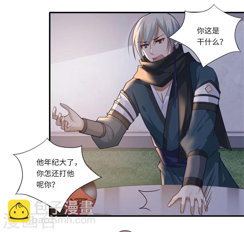 第101话 失散的小妹16