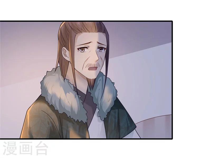 第101话 失散的小妹3