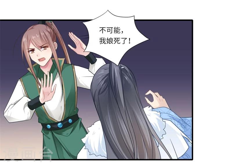第102话 要知恩图报0