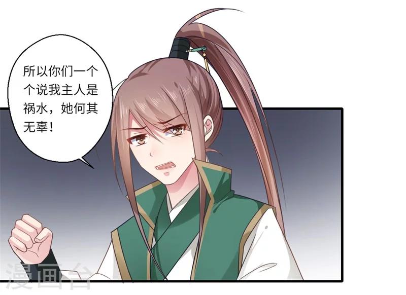 第102话 要知恩图报13