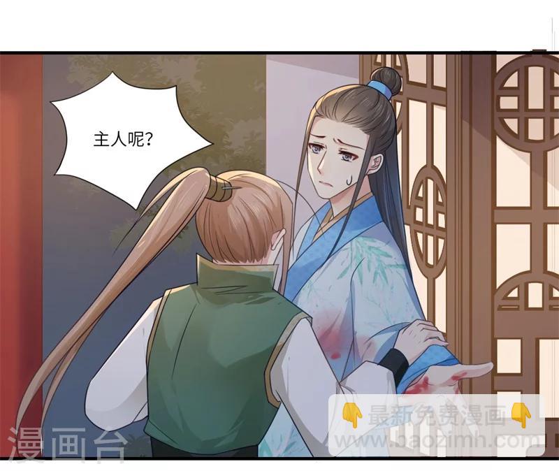 第102话 要知恩图报19