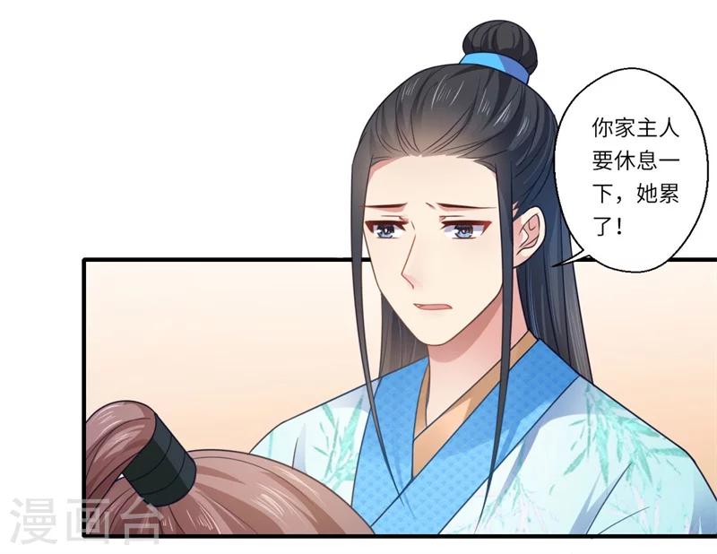 第102话 要知恩图报20