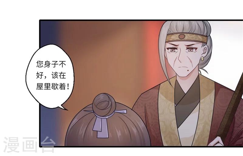 第102话 要知恩图报4