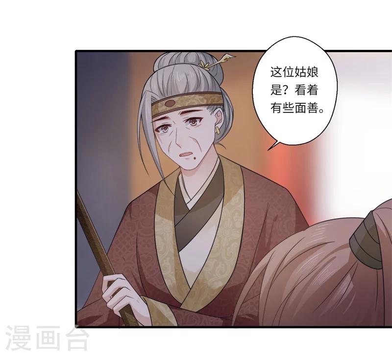 第102话 要知恩图报6